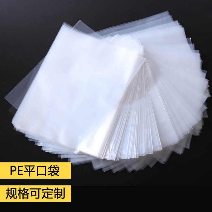 厂家生产pe塑料膜高压pe平口塑料袋三层共挤高透明pe袋子pe印刷袋图5
