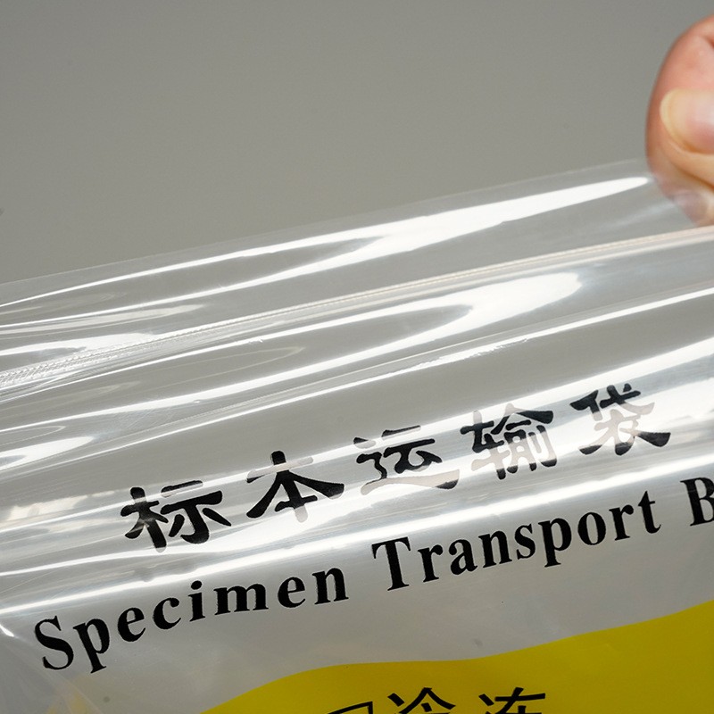 三层子母医学检验袋12*15*1百个 标本运输袋 病理接收自封贴骨袋图3