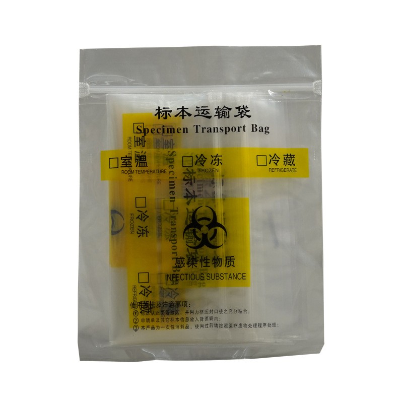 三层子母医学检验袋12*15*1百个 标本运输袋 病理接收自封贴骨袋图5
