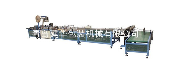 QRFJ-B 型 全自动热熔胶带缝纫封底机图3