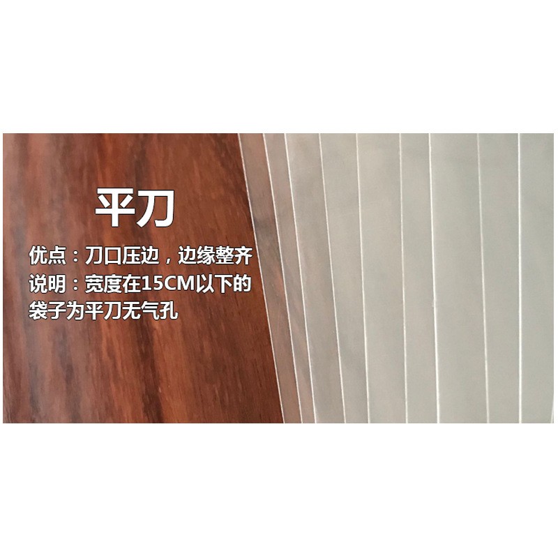现货批发opp袋子服装衬衫透明包装袋塑料自封袋印刷不干 胶自粘袋图4