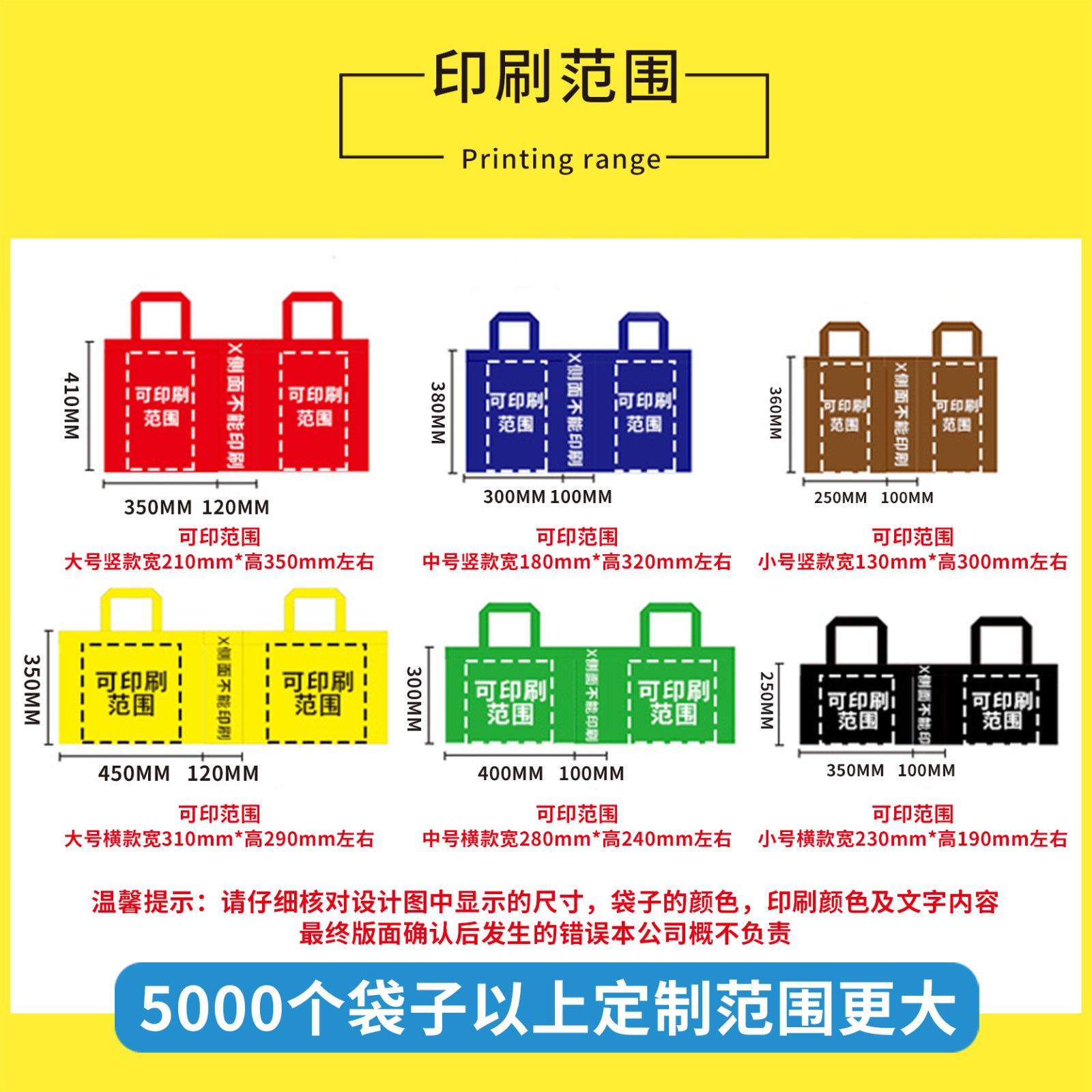 现货无纺布袋批发环保袋覆膜加厚定做购物手提袋定制外卖 袋印logo图4