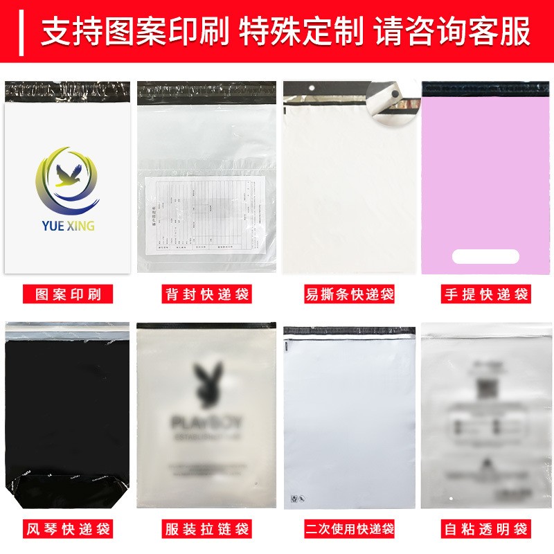 加厚白色快递袋子快递包装袋服装防水打包袋跨境电商黑灰 色快递袋图4