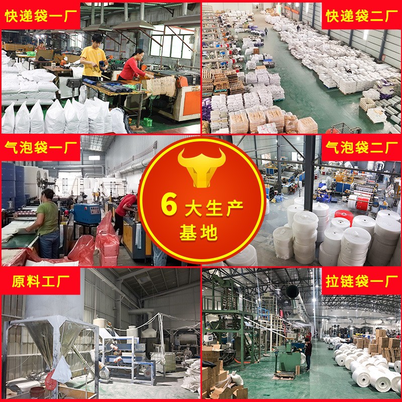 加厚白色快递袋子快递包装袋服装防水打包袋跨境电商黑灰 色快递袋图3