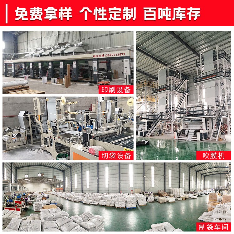 加厚白色快递袋子快递包装袋服装防水打包袋跨境电商黑灰 色快递袋图5