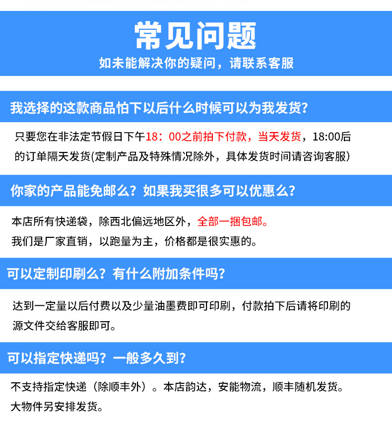 全新料白色快递袋子加厚定制物流打包袋子防水快递包装