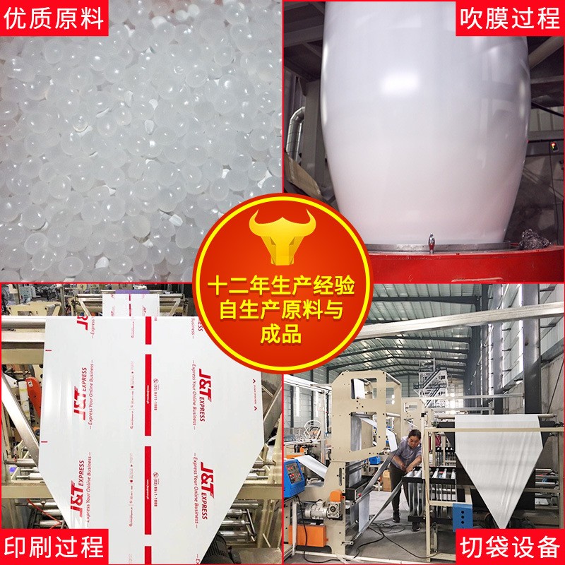快递袋加厚顺丰袋子物流灰色打包服装塑料袋白色电商包装 快递袋图2