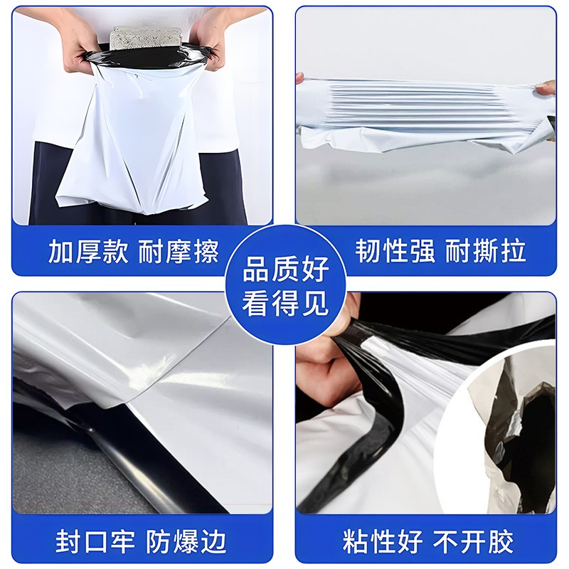 现货彩色加厚电商包装袋防水物流自粘打包袋包邮批发可降 解快递袋图2