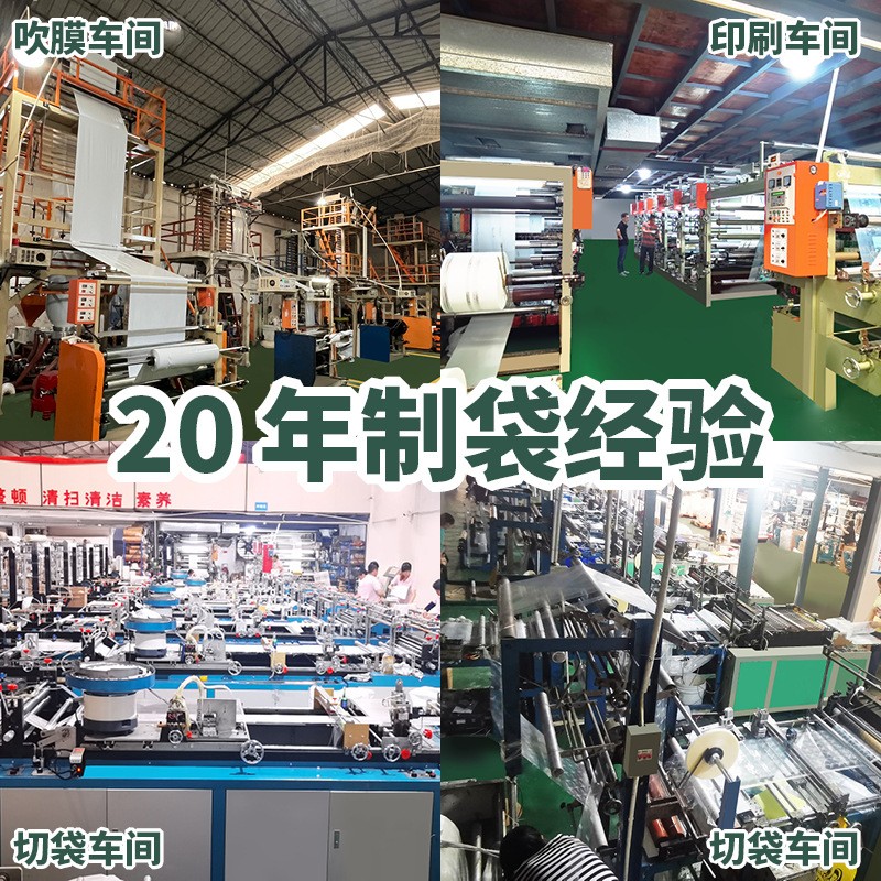 现货彩色加厚电商包装袋防水物流自粘打包袋包邮批发可降 解快递袋图4