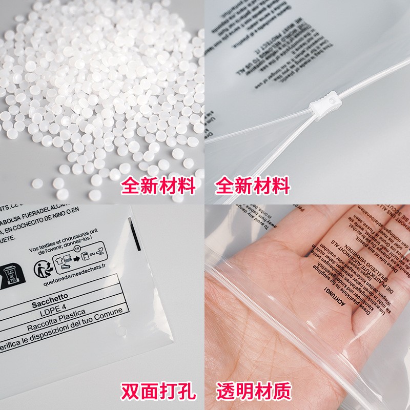 最新跨境标识temu警示语包装袋现货包邮衣服收纳pe透明 服装拉链袋图3