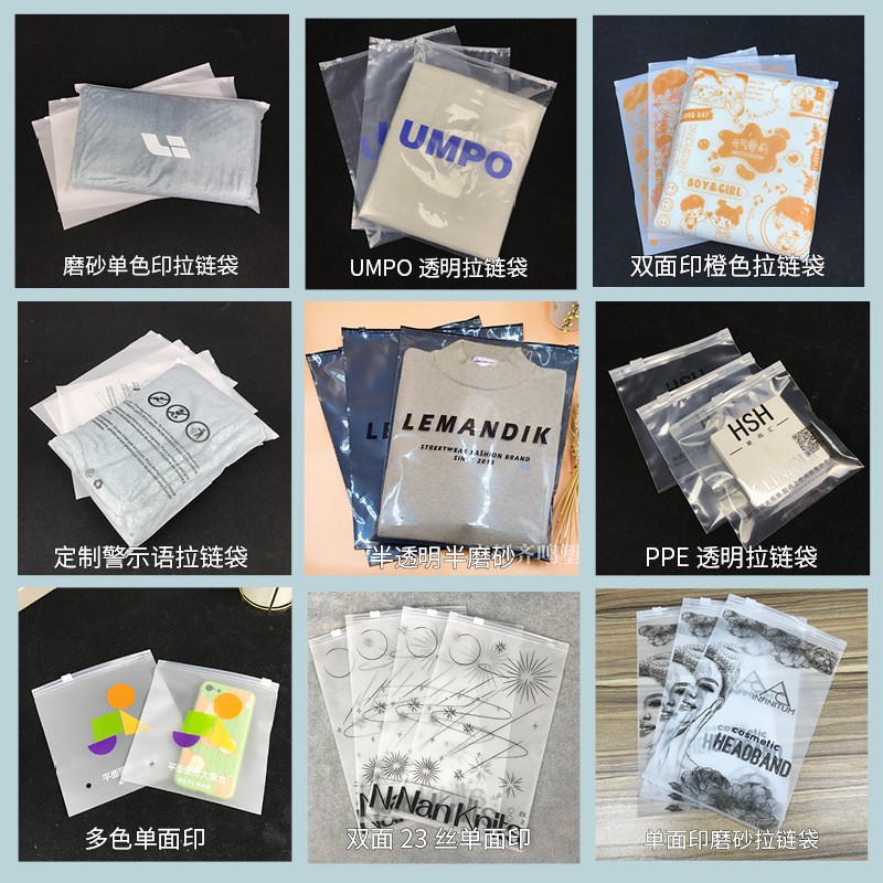 最新跨境标识temu警示语包装袋现货包邮衣服收纳pe透明 服装拉链袋图4