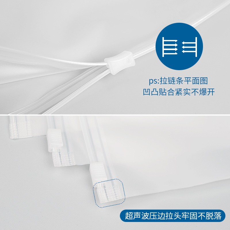 服装包装袋现货透明内衣内裤袜子包装收纳自封袋子批发磨 砂拉链袋图3
