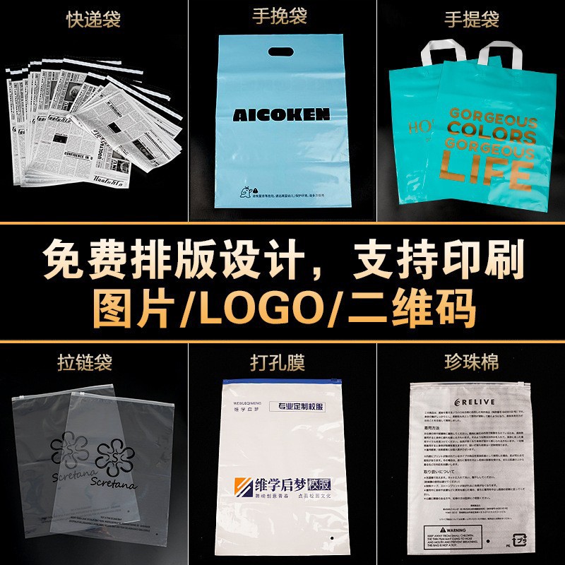 警示语服装拉链袋现货跨境外贸透明磨砂收纳自封袋批发衣 服包装袋图3