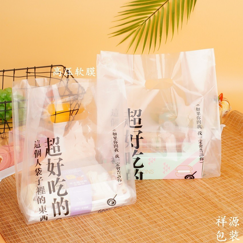 烘焙打包袋面包袋手提袋一次性四指袋烘焙包装袋外卖打包 袋塑料袋图4