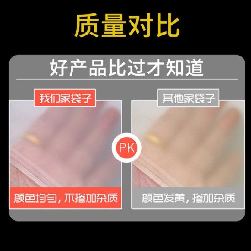 pe磨砂拉链袋袜子内裤衣服透明包装袋塑料收纳自封袋服 装拉链袋图4