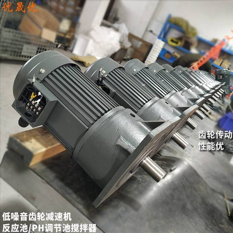 源头厂家  减速机 电机 加药搅拌机 污水搅拌机图4