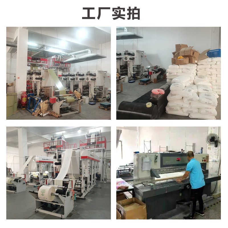 极简黑色透明塑料包装购物手提高档服装店衣服用打包袋子现货批发图4