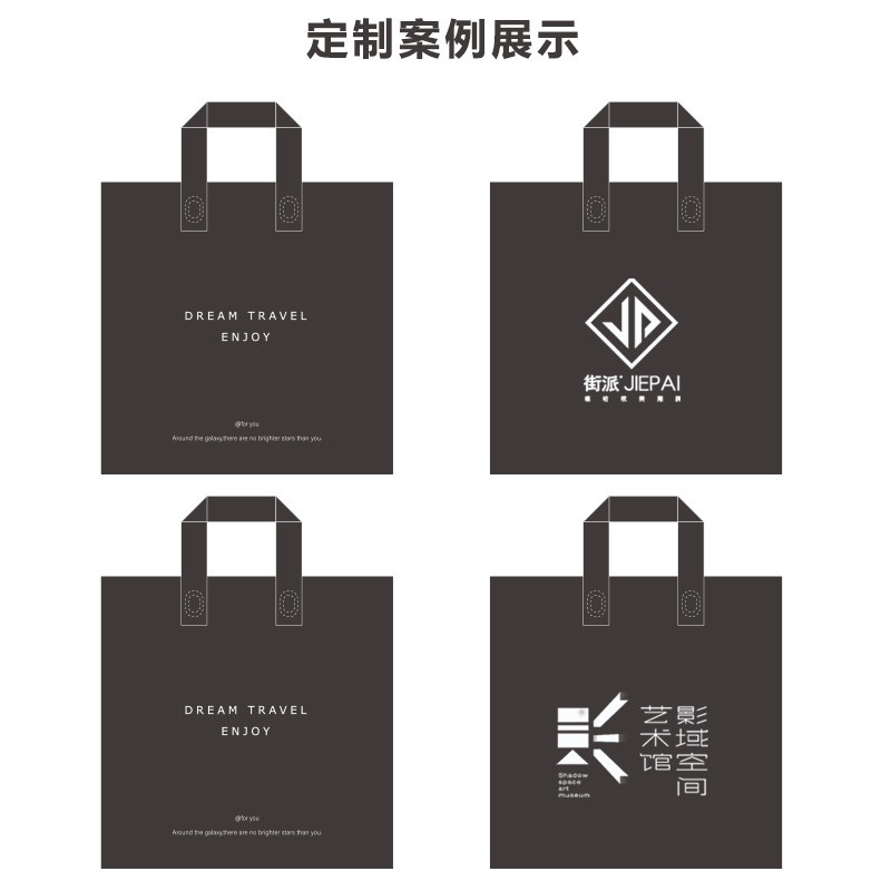 极简黑色透明塑料包装购物手提高档服装店衣服用打包袋子现货批发图2