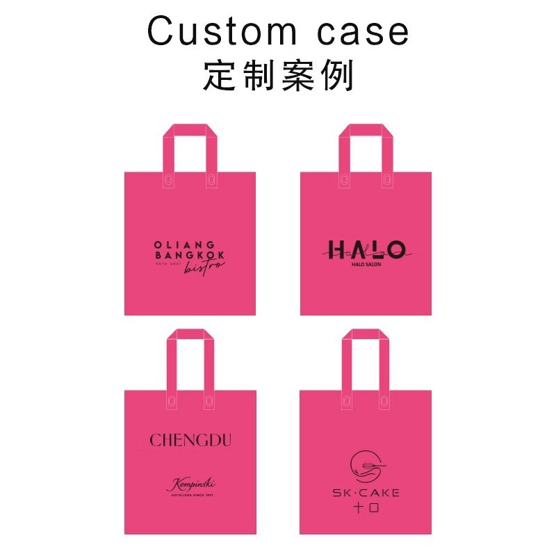 火龙果色磨砂手提袋可印LOGO装衣服可肩背女装礼品袋服装店购物袋图4