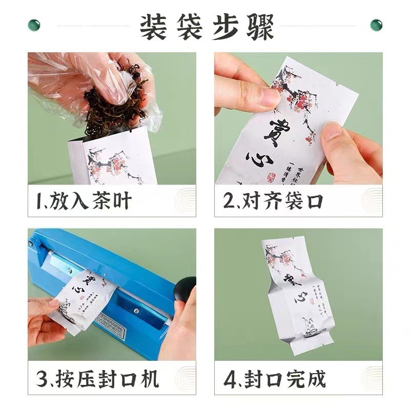 茶叶包装袋真空铁观音红袍毛尖封口纯铝锡纸铝箔 茶叶包装袋定制图3