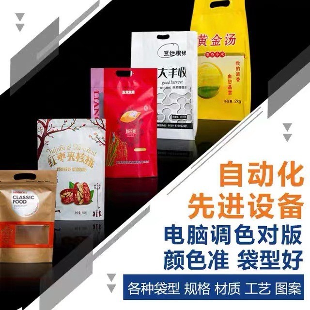 猫粮包装袋镀铝铝箔密封八边封袋子定制狗粮自封自立食品包装袋图2