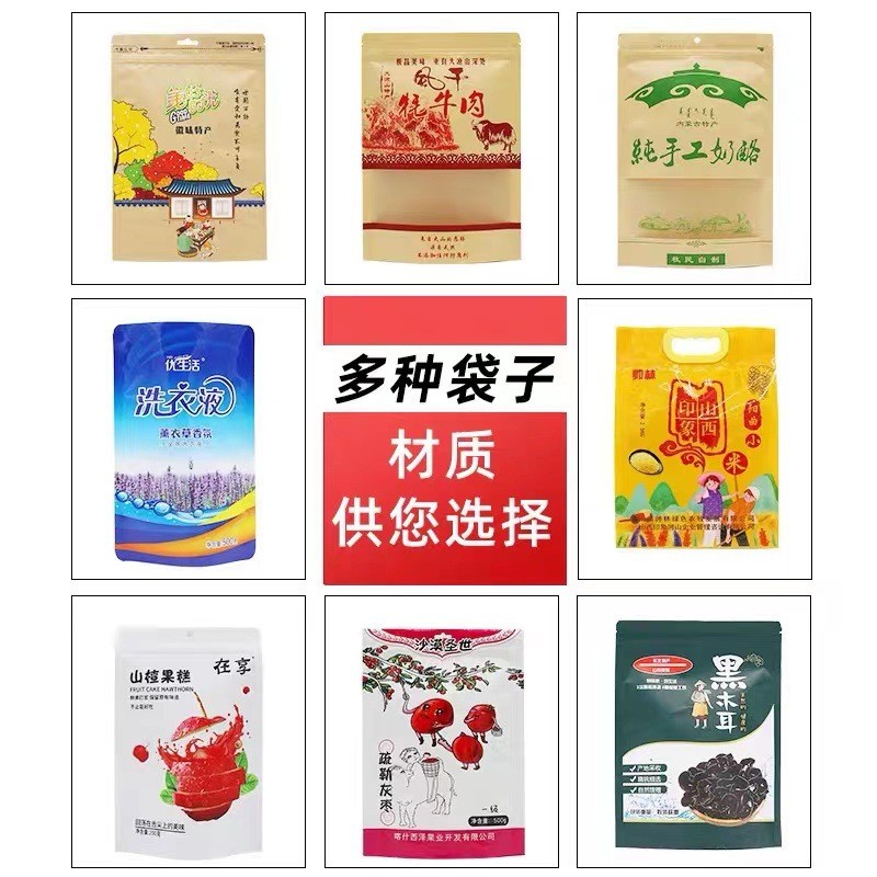 猫粮包装袋镀铝铝箔密封八边封袋子定制狗粮自封自立食品包装袋图4