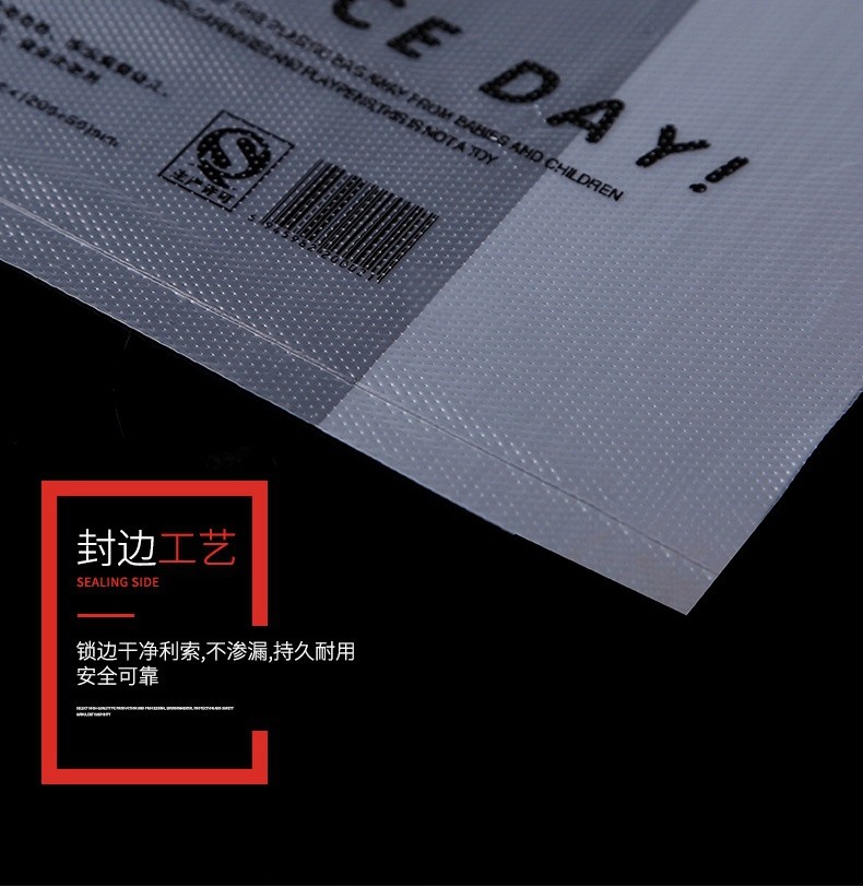 透明笑脸背心袋子外卖打包袋水果袋超市购物食品塑料袋子 商用logo图4