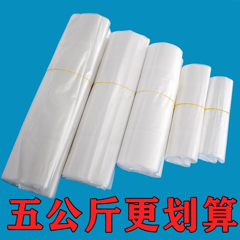 加厚白色食品塑料袋拎袋透明背心袋外卖手提购物袋方便袋打包袋子图4