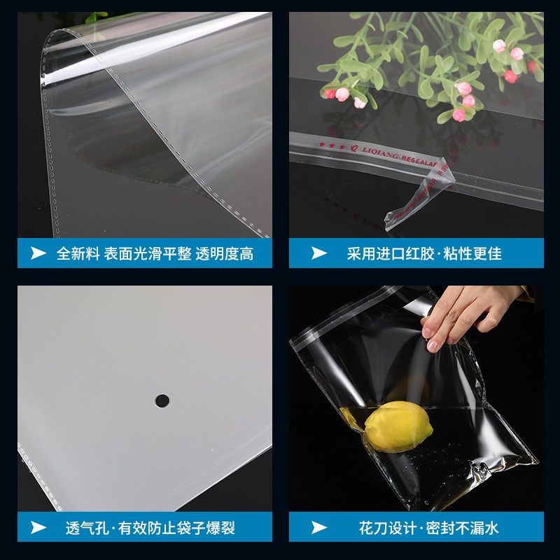 厂家直销 现货10cm宽opp袋透明塑料自粘袋服装饰品包装袋 logo印刷图4