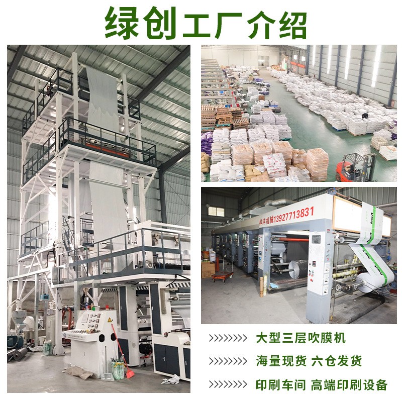 快递袋子生产批发防水袋工厂直销打包袋物流包装袋子全新料快递袋图3