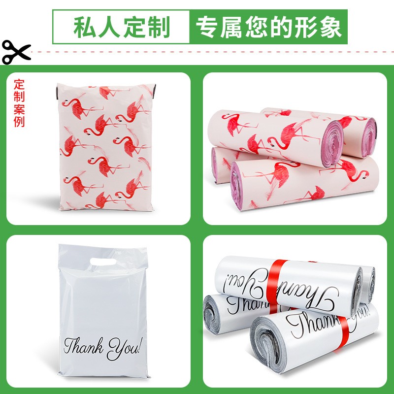 快递袋子生产批发防水袋工厂直销打包袋物流包装袋子全新料快递袋图4