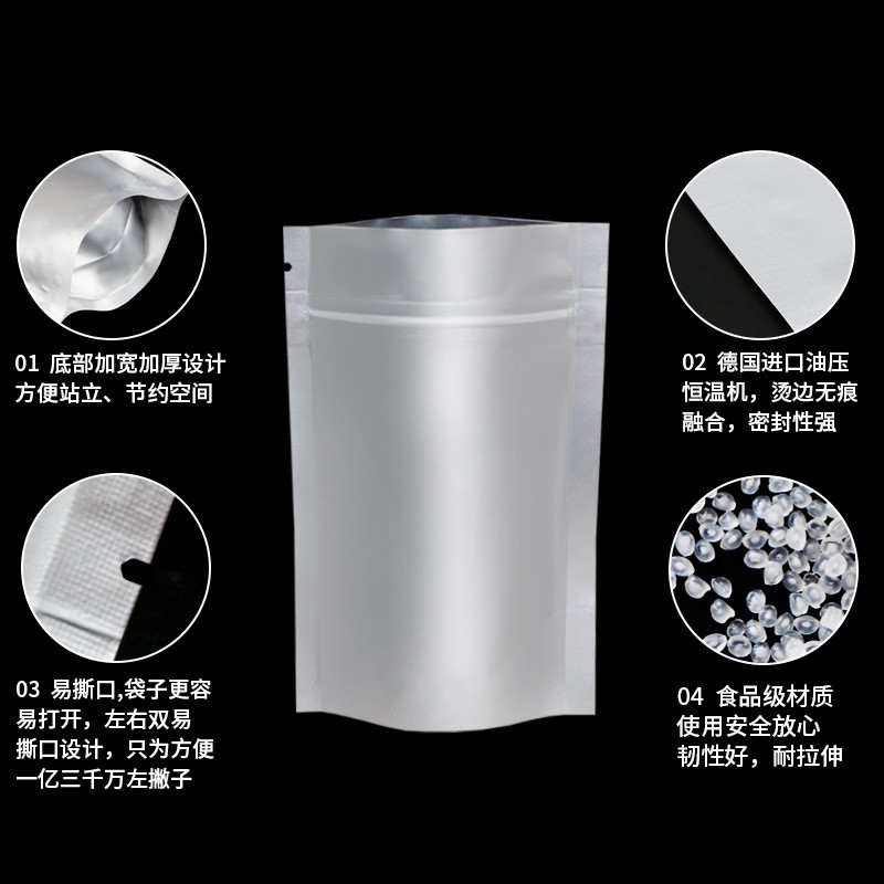 工厂直供茶叶纯铝自立自封袋加厚猫粮狗粮拉链袋密封铝箔袋可印刷图2