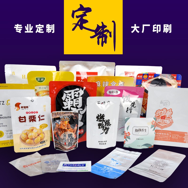 工厂直供茶叶纯铝自立自封袋加厚猫粮狗粮拉链袋密封铝箔袋可印刷图3