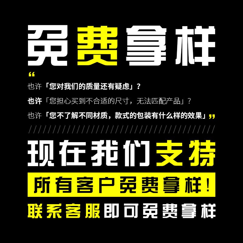 彩色哑光铝箔开窗磨砂自封袋阴阳袋饰品包装袋数码电子礼 品自封袋图2