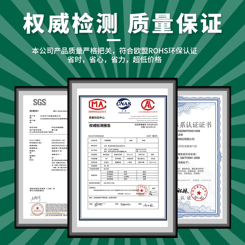 缠绕膜打包膜工业缠绕膜拉伸膜包装缠绕膜厂家批发工业保鲜防护膜图4
