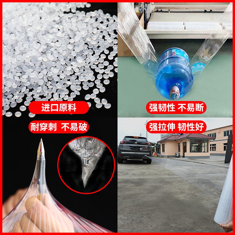 小卷缠绕膜6cm10cm30公分宽包装膜PE拉伸膜工业保鲜膜外卖打包膜图3