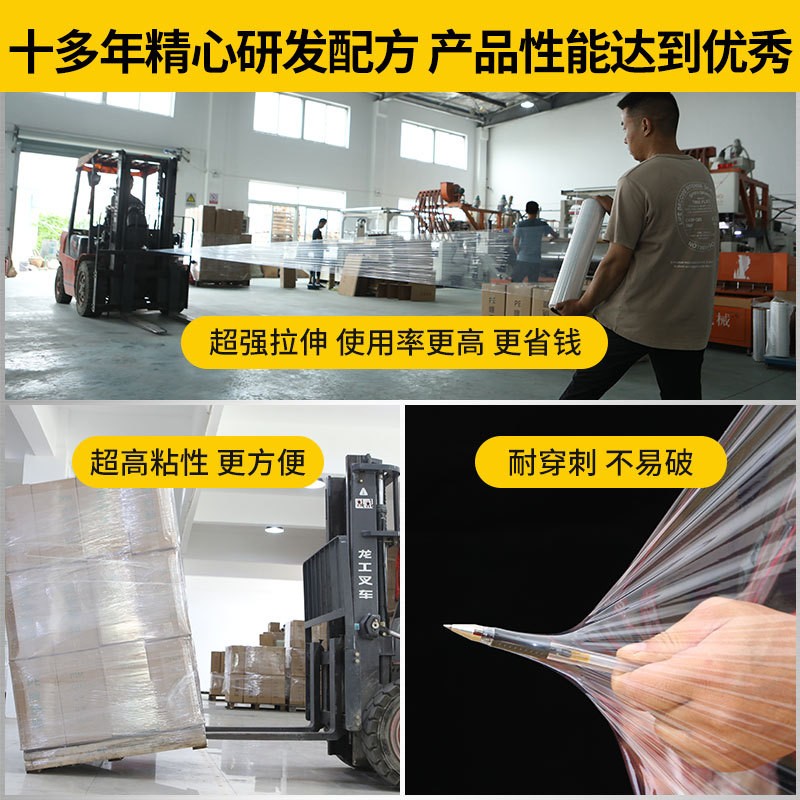 PE小缠绕膜6公分/10/15/17/20/25/30打包膜 拉伸膜 自粘分切膜图3