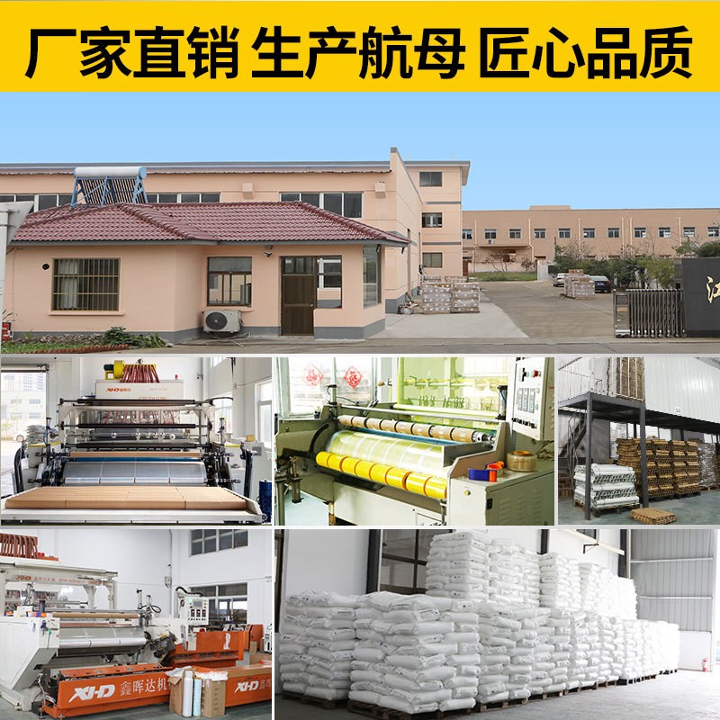 PE小缠绕膜6公分/10/15/17/20/25/30打包膜 拉伸膜 自粘分切膜图2