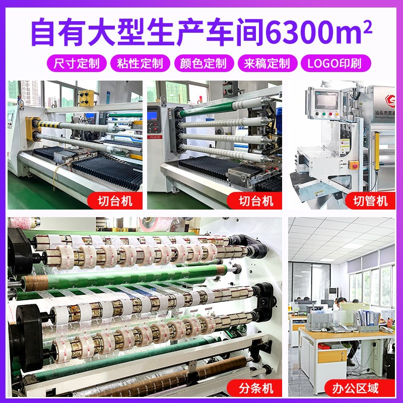 小批量胶带定制logo印字胶布少量定做透明胶带整箱打包胶带批发图3