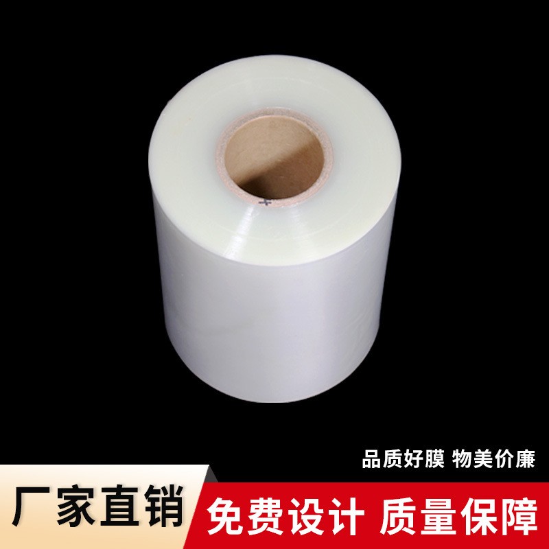自动真空机复合膜材料透明包装膜尼龙聚酯复合膜镀铝复合膜可彩印图3