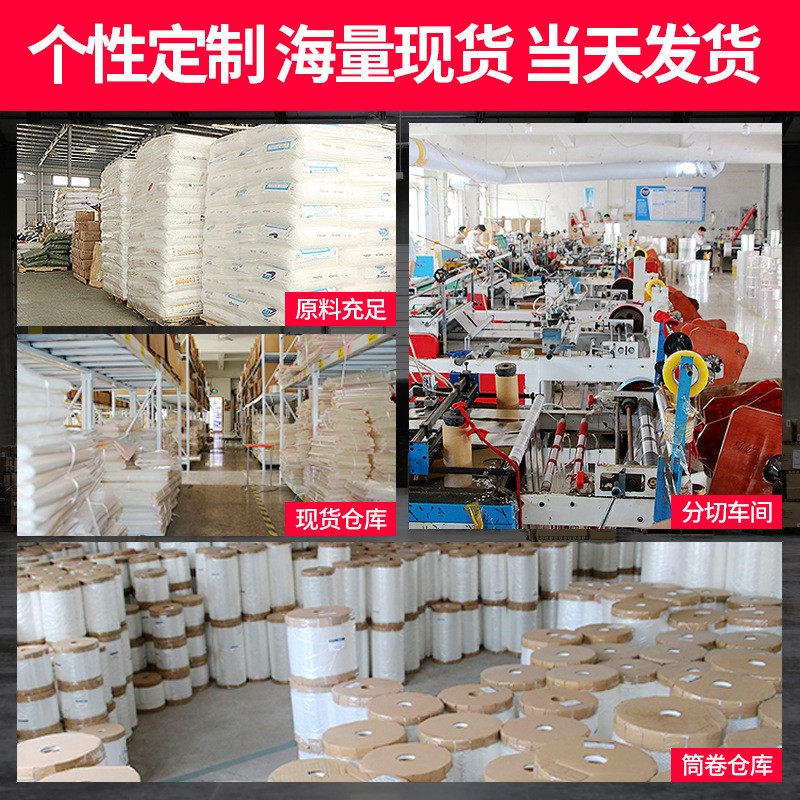 pe袋子包装密封袋印刷logo 加厚塑料袋子透明自封袋包装袋批发图2