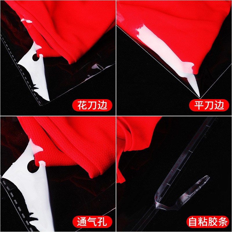 定制opp自粘袋pe包装袋透明加厚塑料打包袋子饰品自封袋批发厂家图4