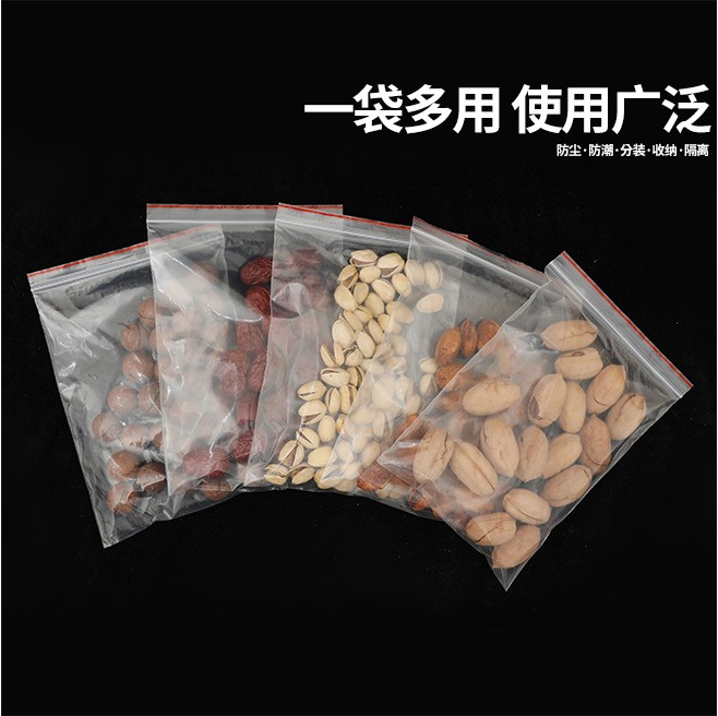 塑封袋pe透明自封袋密封袋自立塑料封口袋食品饰品服装加 厚包装袋图2