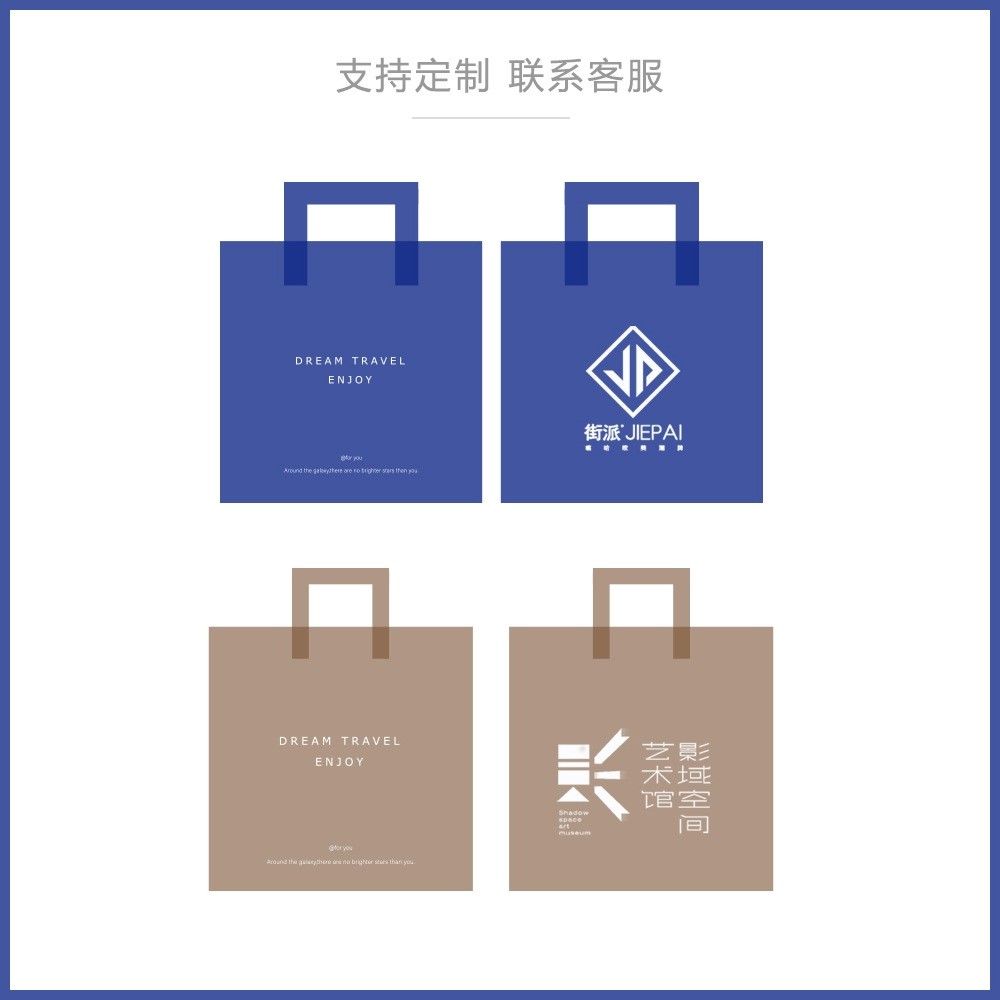 服装店透明手提袋购物包装袋定logo制童装袋子衣服打包 塑料袋批发图3