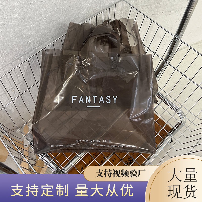透明黑色服装袋ins风打包pe袋批发塑料礼物袋童装包装袋 子手提袋图2