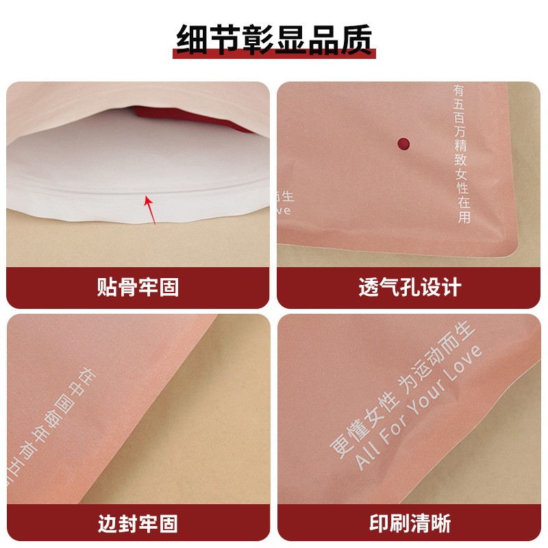 工厂定制印刷牛皮纸袋复合粉色棉纸自封袋睡衣内衣裤拉链包装袋图3