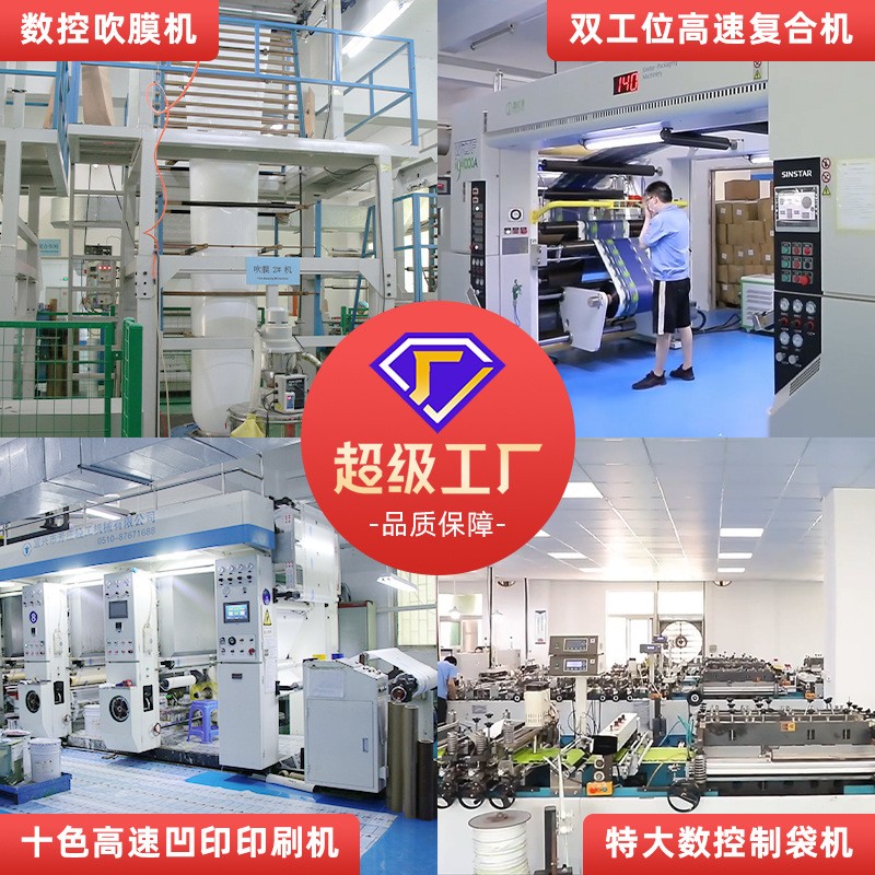 CPE磨砂半透明拉链袋加厚深圳印刷内衣封口自封袋质感服 装包装袋图2