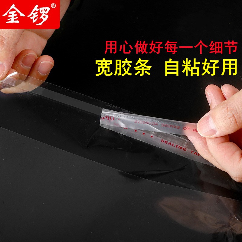 批发opp自封袋服装口罩自黏袋饰品透明包装塑料袋警示语自封袋图2
