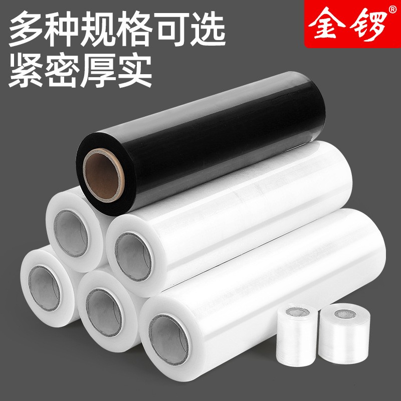 批发pe缠绕膜50cm塑料拉伸打包膜黑蓝红黄绿色自粘保护缠pe绕膜图4
