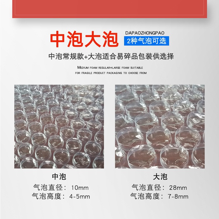 气泡膜大卷 防震打包泡沫纸 快递包装泡泡纸加厚气泡垫厂家批发图3